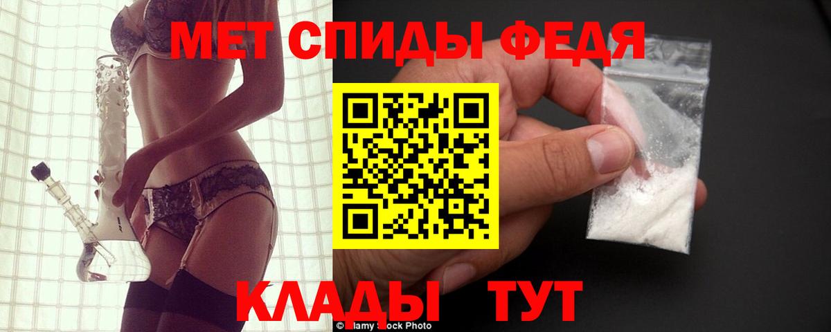 Сарапул  hydra ссылка  Amphetamine  Вход с VPN  Amphetamine 98% 