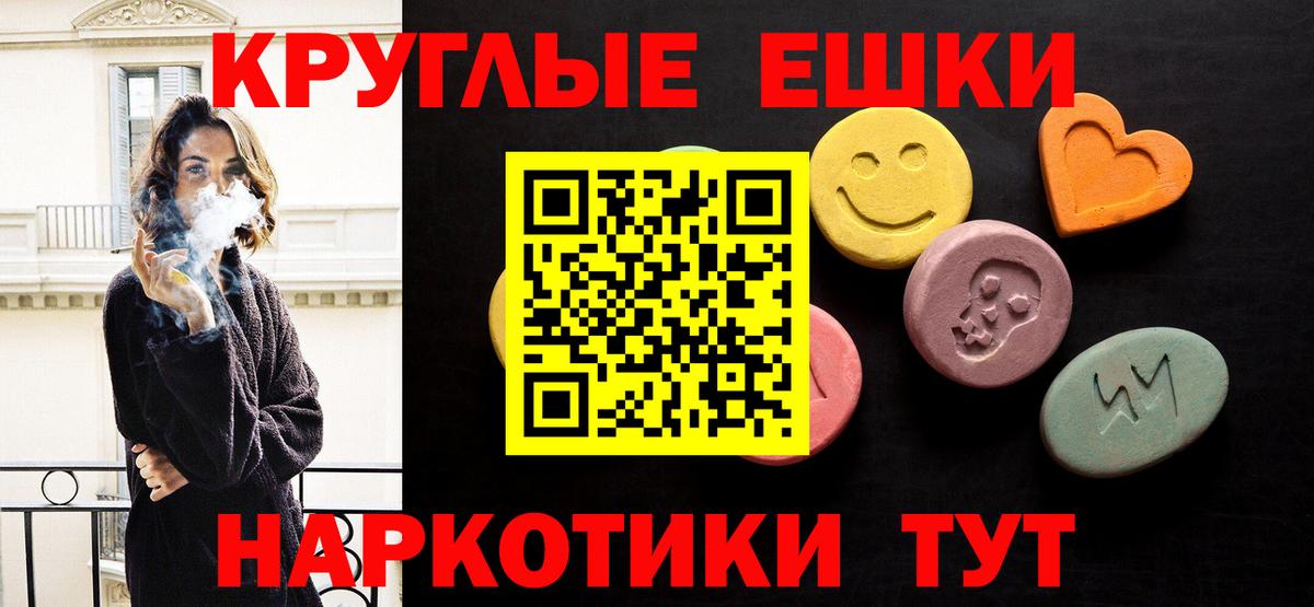 Экстази Punisher Сарапул
