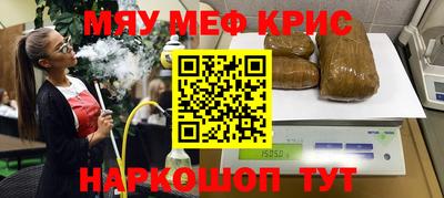 герыч Славянск-на-Кубани