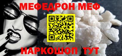 прущие крисы Северобайкальск