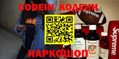 прущие крисы Северобайкальск