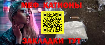 прущие крисы Северобайкальск