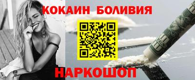 метамфетамин Севастополь