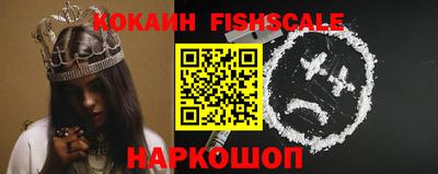 прущие крисы Северобайкальск