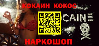 прущие грибы Сланцы