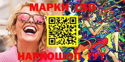 прущие грибы Сланцы