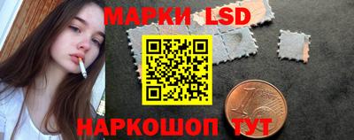 герыч Славянск-на-Кубани