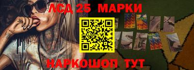 метамфетамин Севастополь
