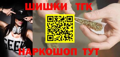 прущие грибы Сланцы