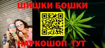 метамфетамин Севастополь