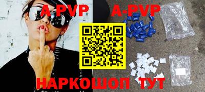 метамфетамин Севастополь