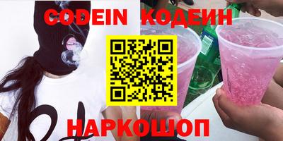 метамфетамин Севастополь
