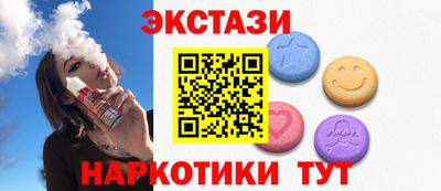 герыч Славянск-на-Кубани
