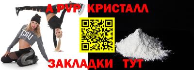 прущие крисы Северобайкальск