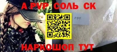 прущие крисы Северобайкальск
