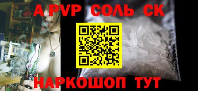 а пвп мука Свободный