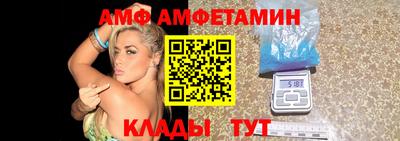 СК Славгород