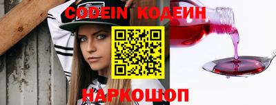 герыч Славянск-на-Кубани