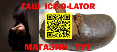 прущие грибы Сланцы