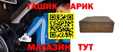 метамфетамин Севастополь