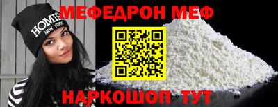 а пвп мука Свободный