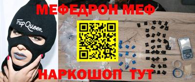 метамфетамин Севастополь