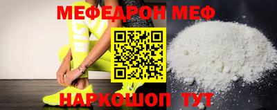 СК Славгород
