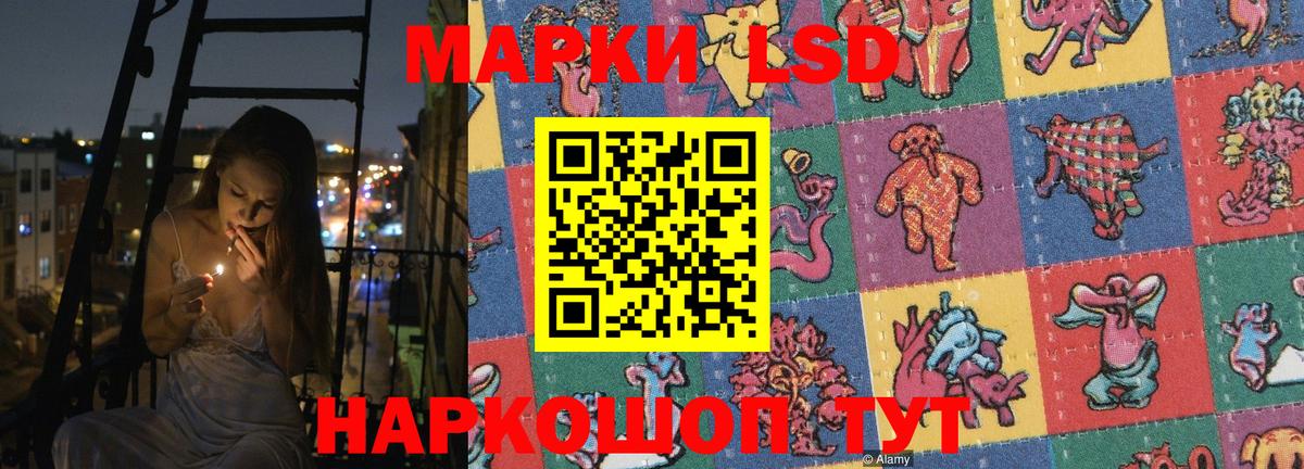Сарапул  блэк спрут ссылки  Вход с VPN  LSD-25 экстази кислота  LSD-25 экстази ecstasy 