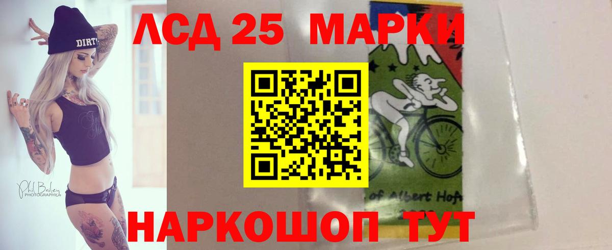 Лсд 25 экстази кислота Сарапул
