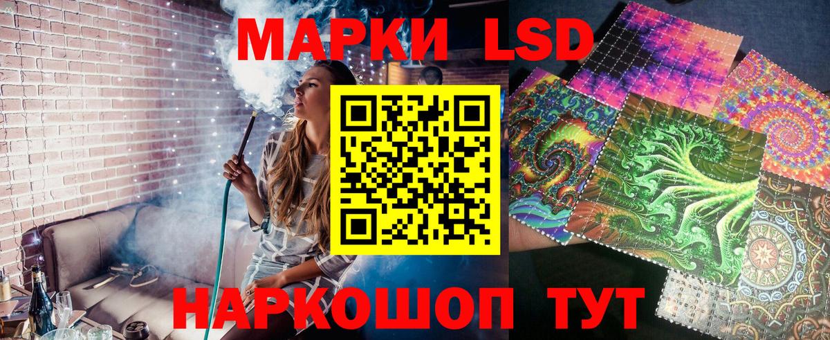 Марки NBOMe  Наркотические марки 1500мкг  Сарапул  Вход с VPN  Наркотические марки 1500мкг 