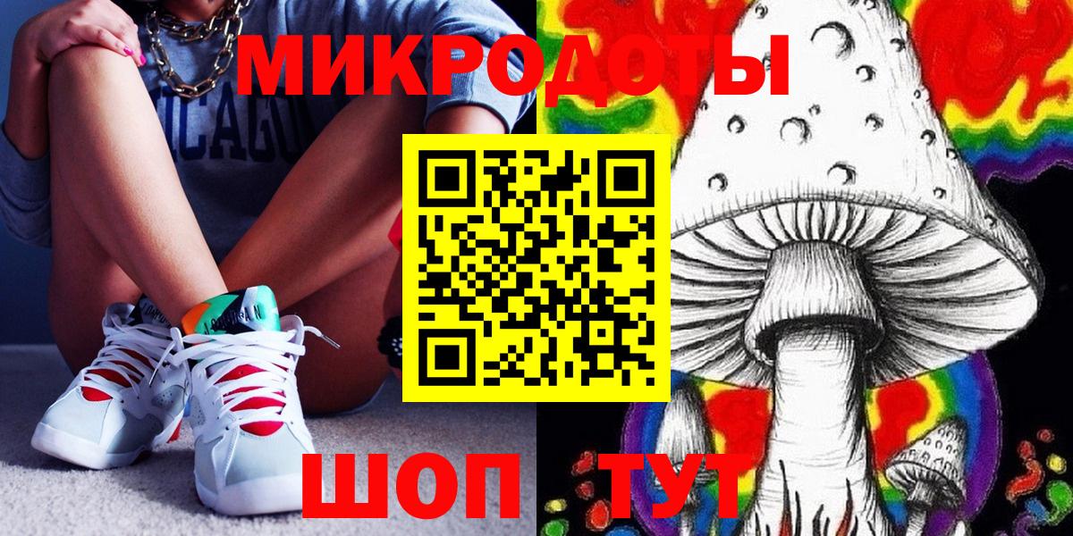 Псилоцибиновые грибы Magic Shrooms Сарапул