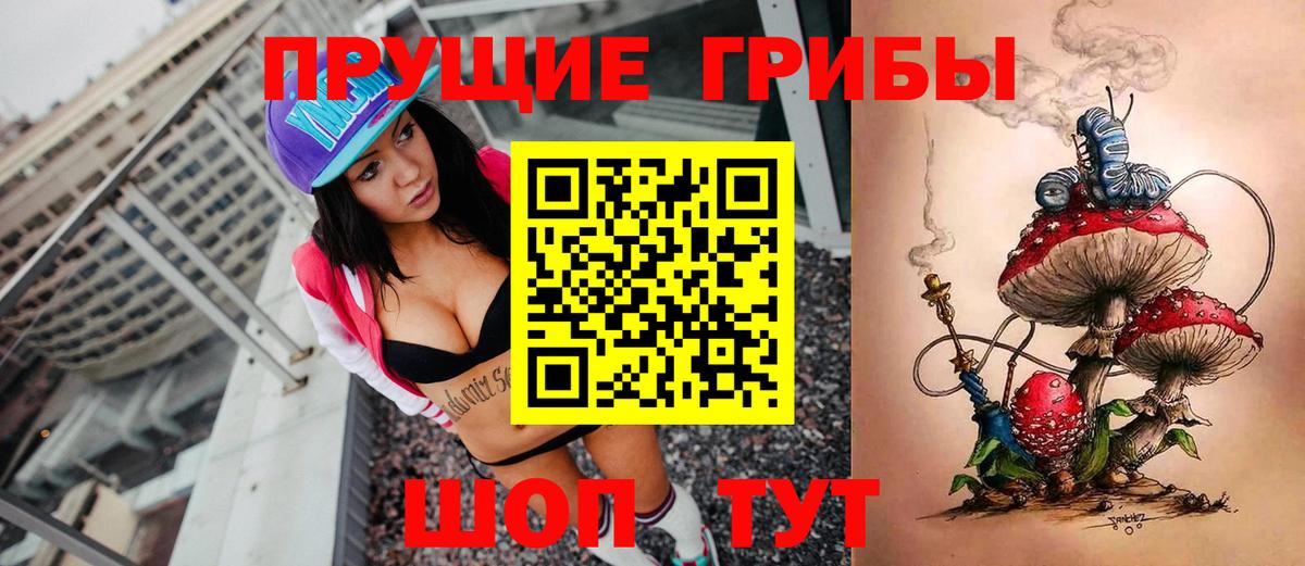 Галлюциногенные грибы ЛСД  Вход с VPN  как найти наркотики  Сарапул 