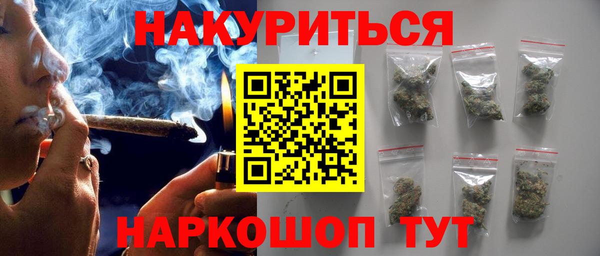 Сарапул  Каннабис White Widow  Вход с VPN  Канабис White Widow 
